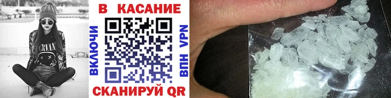 Наркошоп купить А ПВП  Cocaine  Меф  Галлюциногенные грибы  Канабис  Амурск