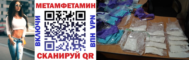 Купить  Амурск  АМФЕТАМИН 98% 
