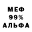 Кетамин VHQ EVKULEB
