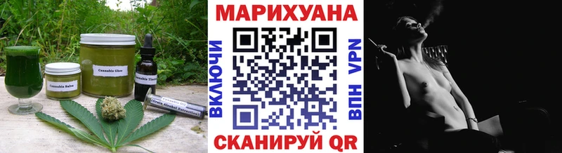 Canna-Cookies конопля Амурск