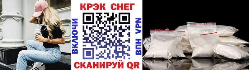 Кокаин VHQ  Купить  Амурск 