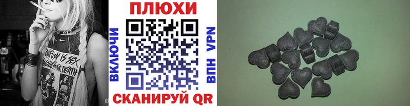 Купить  Амурск  Гашиш Ice-O-Lator 