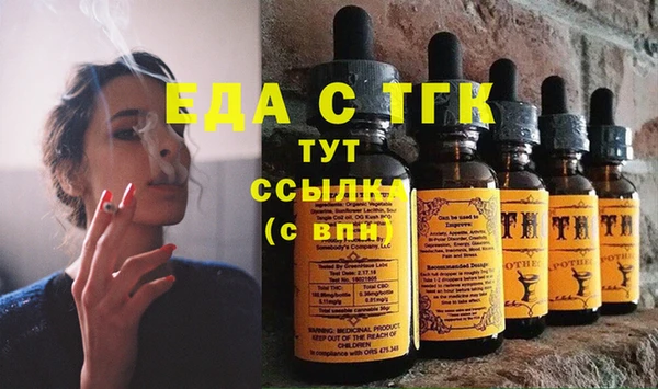 МДМА Аркадак