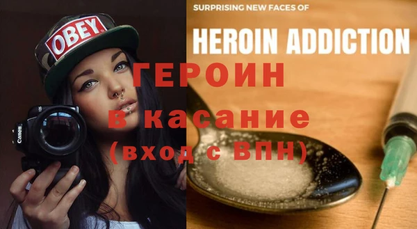 МДМА Аркадак