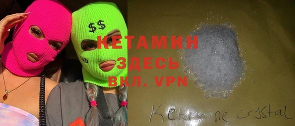 МДМА Аркадак