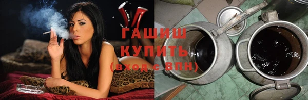 прущая мука Армянск
