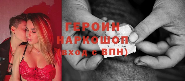 МДМА Аркадак