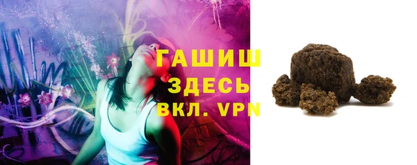 МДМА Аркадак