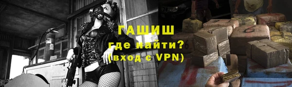 синтетический гашиш Арсеньев