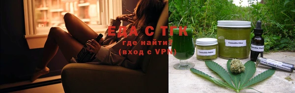 синтетический гашиш Арсеньев