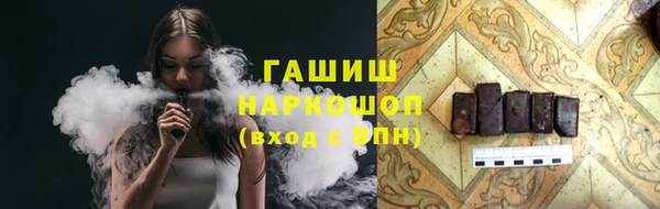 прущая мука Армянск