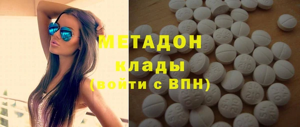 прущая мука Армянск
