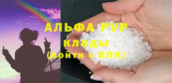 синтетический гашиш Арсеньев