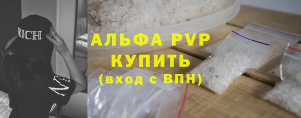 тгк Надым