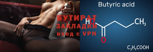 МДМА Аркадак