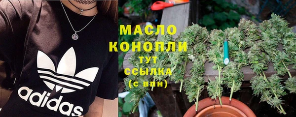 синтетический гашиш Арсеньев