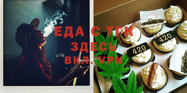 МДМА Аркадак