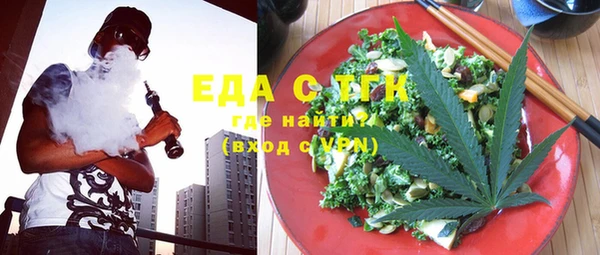 прущая мука Армянск