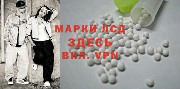 синтетический гашиш Арсеньев