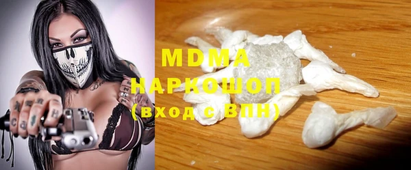 прущая мука Армянск