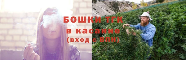 синтетический гашиш Арсеньев