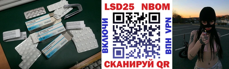 LSD-25 экстази кислота  Купить где  Амурск 