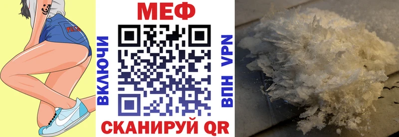 Мефедрон кристаллы  Купить где  Амурск 