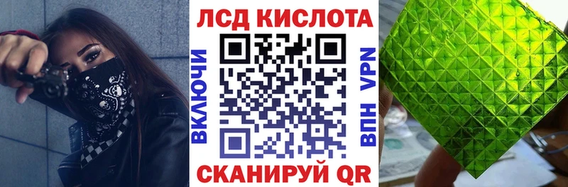 Наркотические марки 1,8мг  Купить  Амурск 